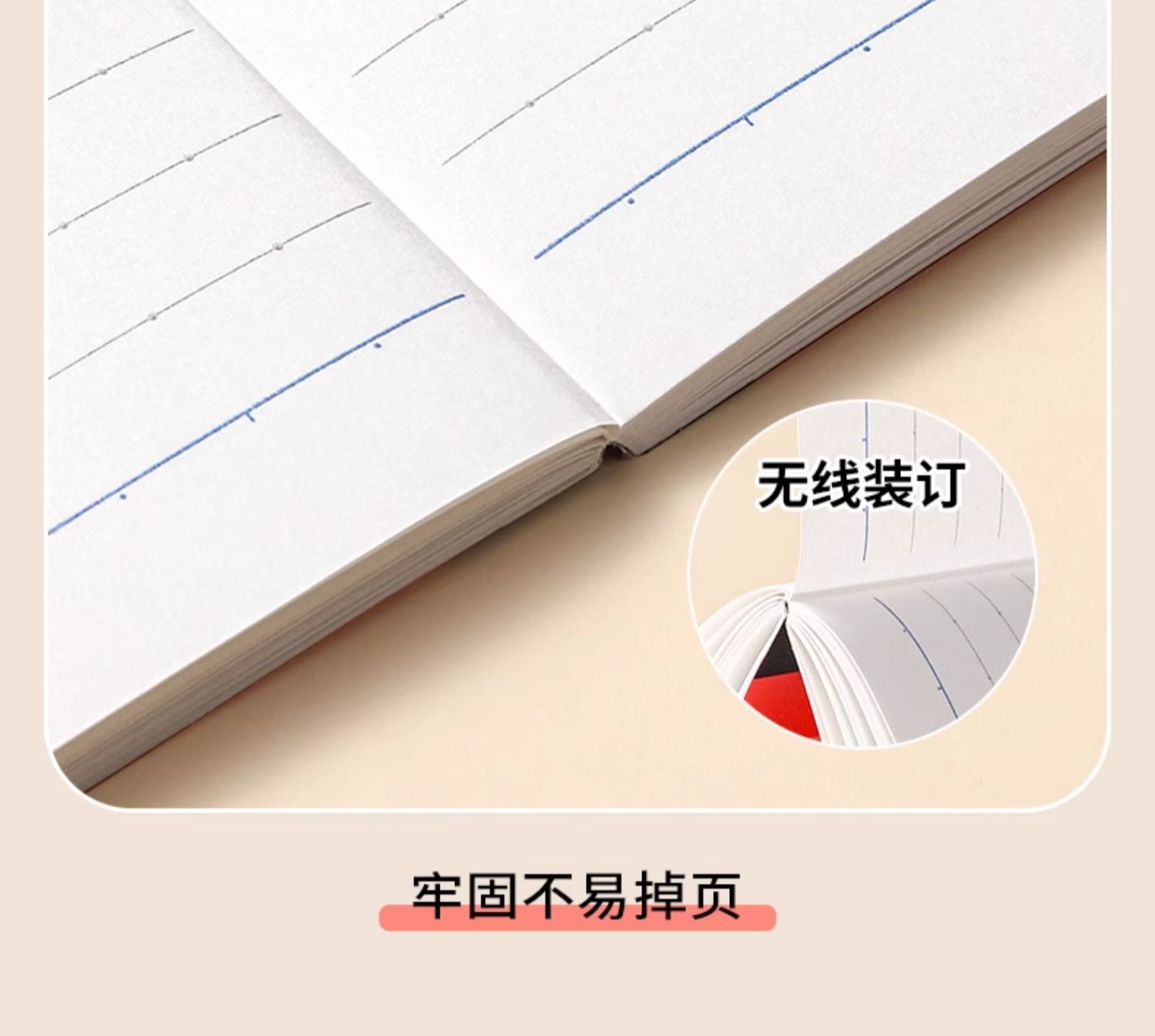 日本KOKUYO国誉笔记本新款迪士周年尼限定无线装订本B5米奇笔记本-阿里巴巴