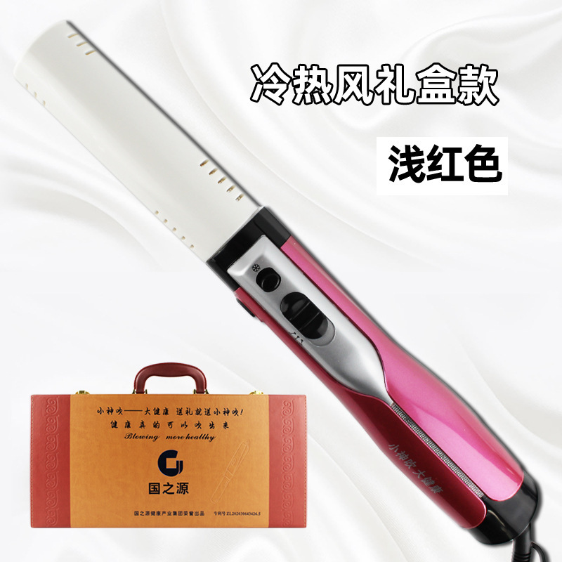 Guozhiyuan Xiaoshen テラヘルツマッサージ温熱療法器具、温熱療法器具、青色光波健康器具、公式正規品|undefined