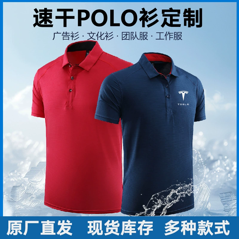 Быстросохнущая рубашка-поло из кристального шелка с индивидуальным логотипом для корпоративной команды, рабочая одежда, спортивная одежда для активного отдыха, футболка с коротким рукавом