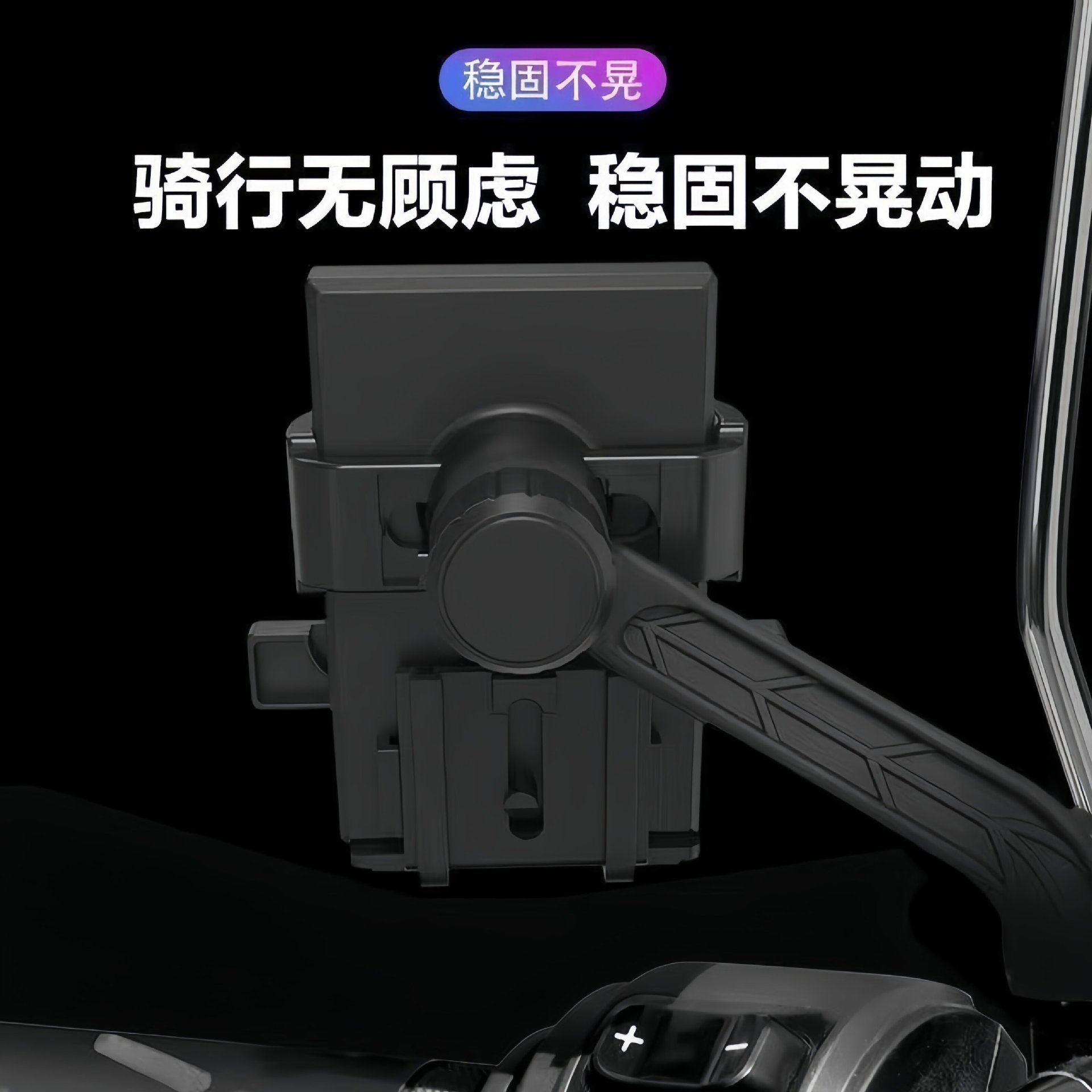 Mobile phone holder for electric vehicles, universal fixed mount, new model cycling phone holder, navigation stand, electric scooter support stand