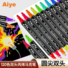 马克笔;荧光笔;记号笔