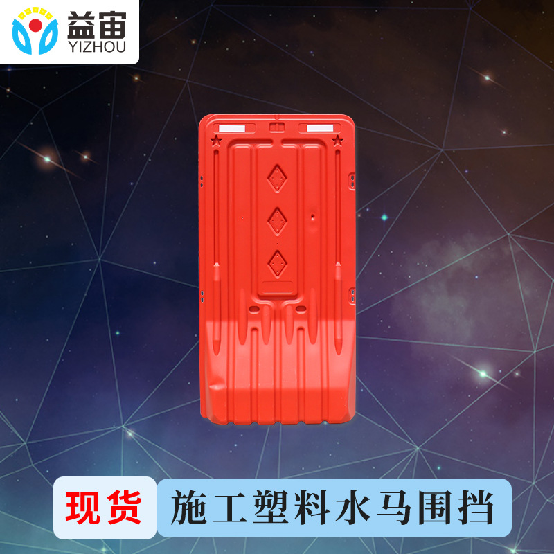 围挡防护栏厂家1.8m1.5m市政道路施工隔离水马新料吹塑水马可注水