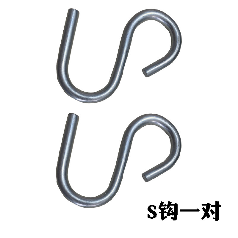 한 쌍의 S 후크