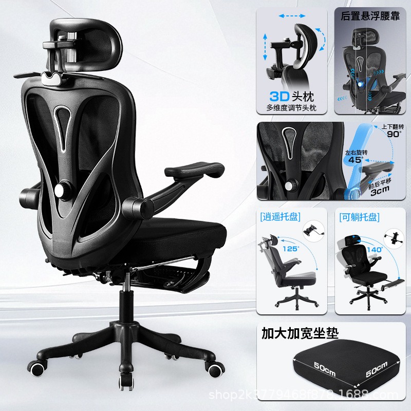 Computer Chair with Reclining and Adjustable Seat for Lunch Breaks, Comfortable for Long Sitting, Enlarged Lumbar Support, Mesh Chair, Home Gaming Chair, Office Chair