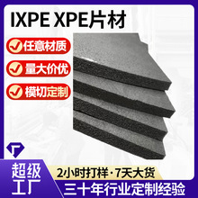 �S�Ҷ���xpeƬ��IXPE���o�����ް��b�����o������EVA���o�����