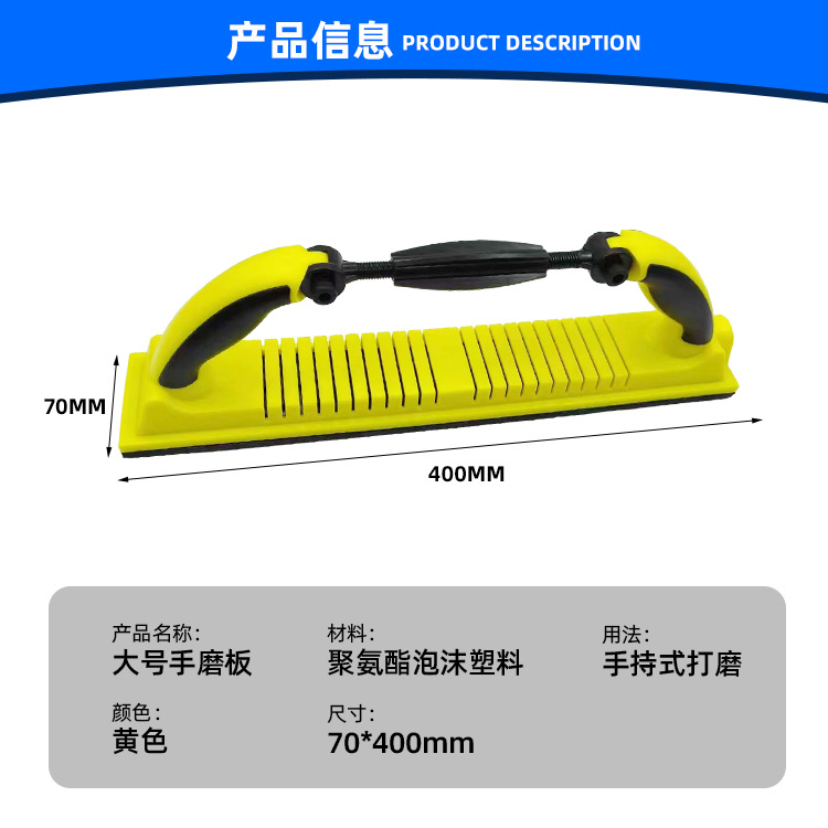 Car deformable hand polishing board PU hand-push polishing and grinding tool for car beauty and maintenance, dry sandpaper board, exclusively for cross-border supply
