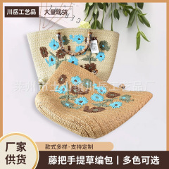 Ins風草編みバッグ新型藤取っ手提草編みバッグ工場砕花刺繍カジュアル編みトートバッグ