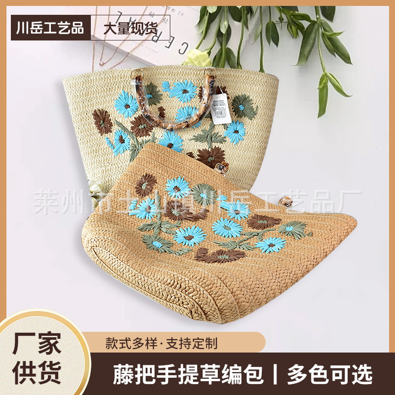 Ins風草編みバッグ新型藤取っ手提草編みバッグ工場砕花刺繍カジュアル編みトートバッグ|undefined