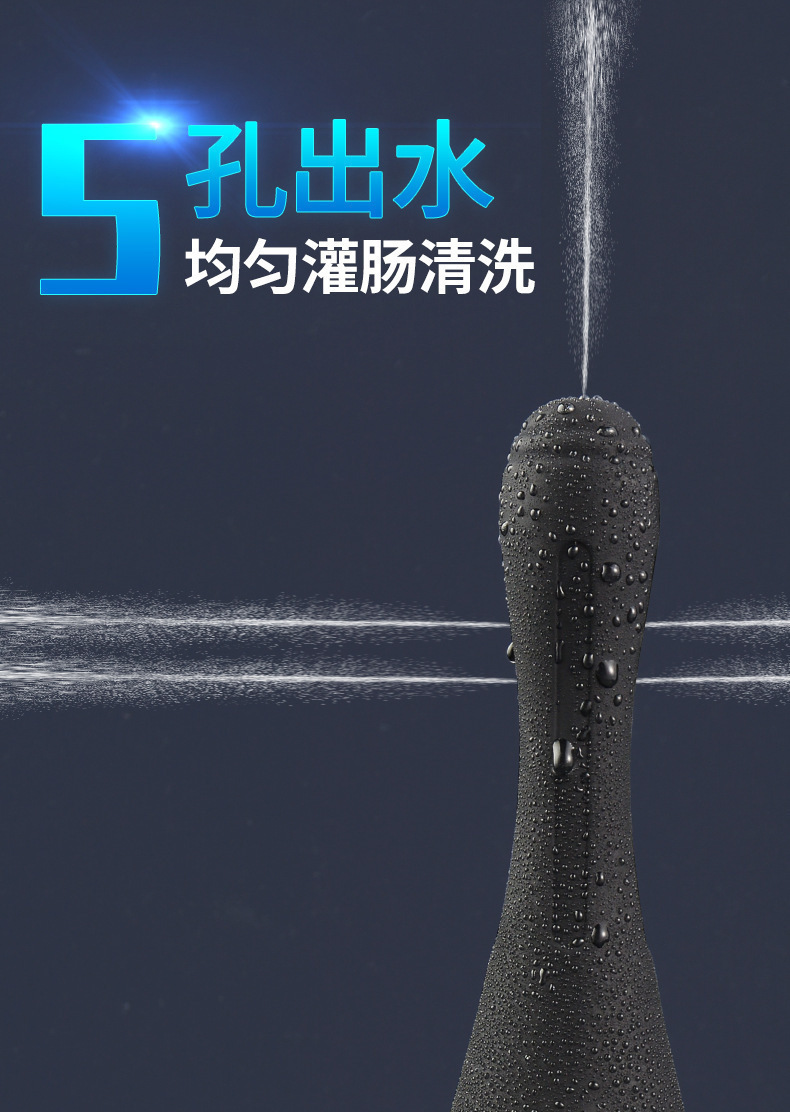 Electric 7-Hole Anal and Vaginal Irrigator with Magnetic Charging, 3-Speed Adjustment, Green Silicone — detail image 9