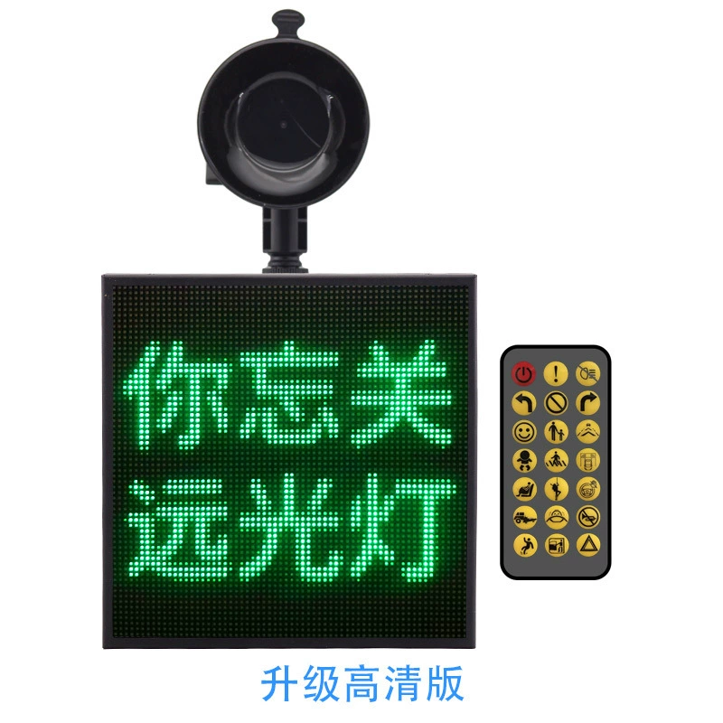 [LEDAPP]