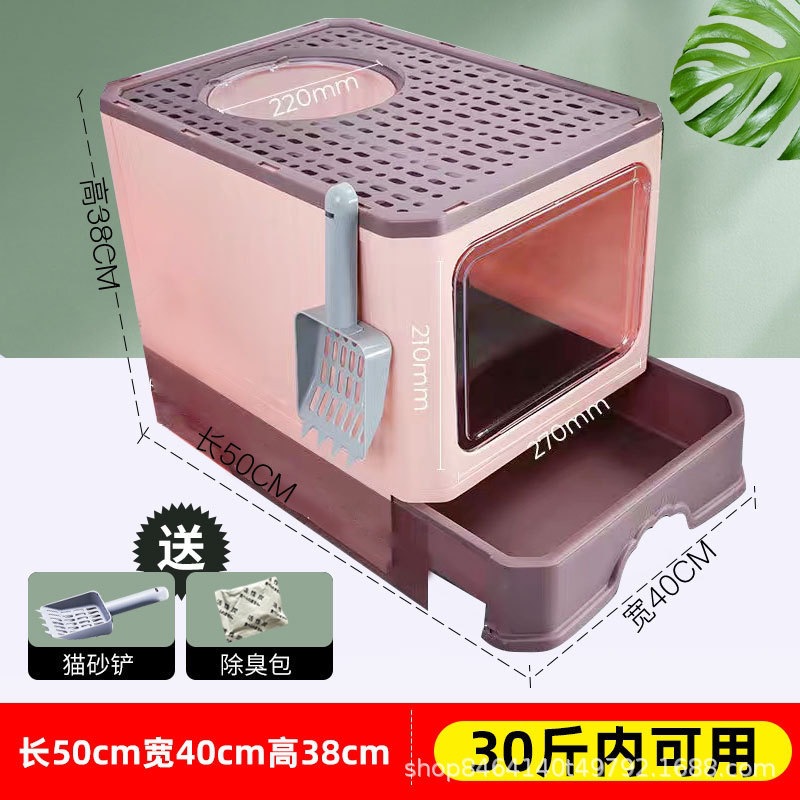 [Loại đầu cực lớn] màu hồng / Khay đựng rác cho mèo