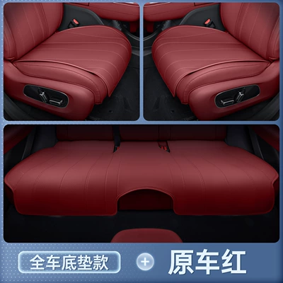 Modelə uyğun (Original) oturacaq örtükləri – car interior accessories - original-car-red-full-car-floor-mat-tank-300l