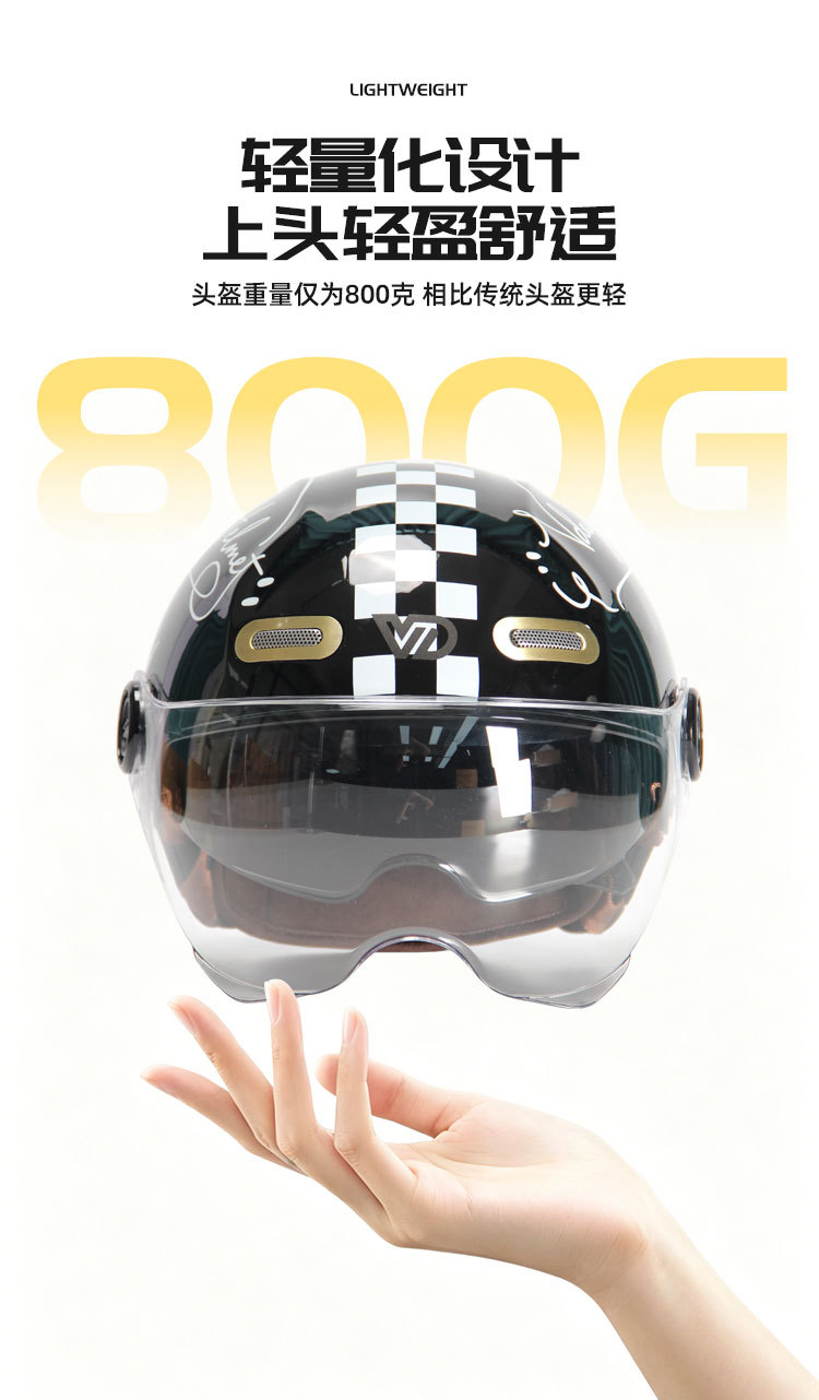 VQ-2 Weidi genuine electric motorcycle helmet, 3C certified, dual lens, summer sun protection half helmet, all-season safety helmet