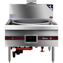 商用工程熄火保护大锅灶液化煤气天然燃气甲醇灶饭店植物油白油灶