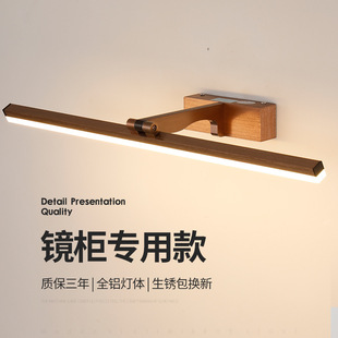 Bathroom Cabinet Mirror Headlight Led Bathroom Mirror Cabinet Punch-Free Makeup Light Washstand Wash Cabinet Lamp