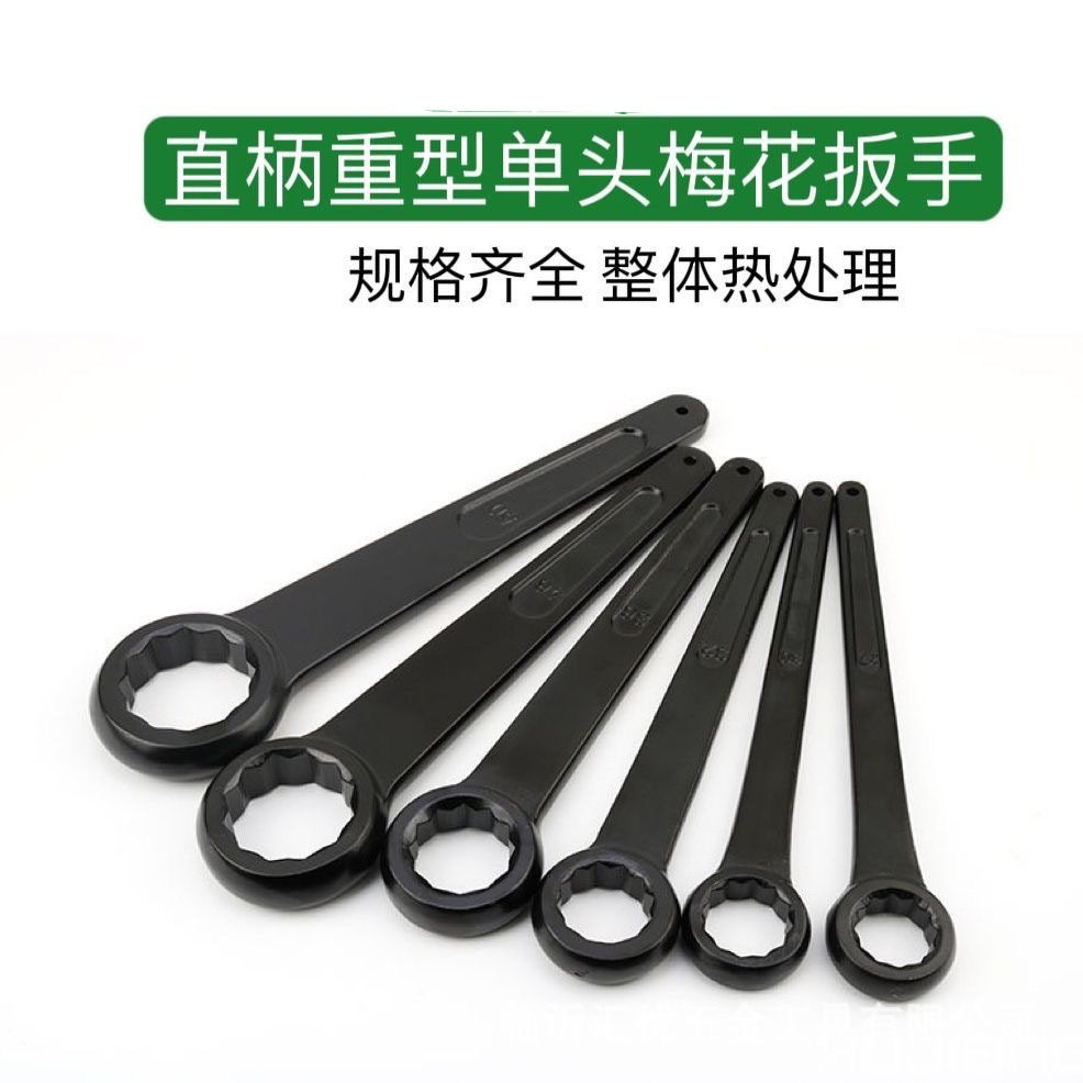 敲击梅花扳手加长柄单头直柄梅花扳手可敲击扳手