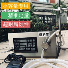 �����ù��b�CҺ�w�ԄӶ�������ƿ��ˮ�͸ߜس��͸��g���͏��Ꮚ�|
