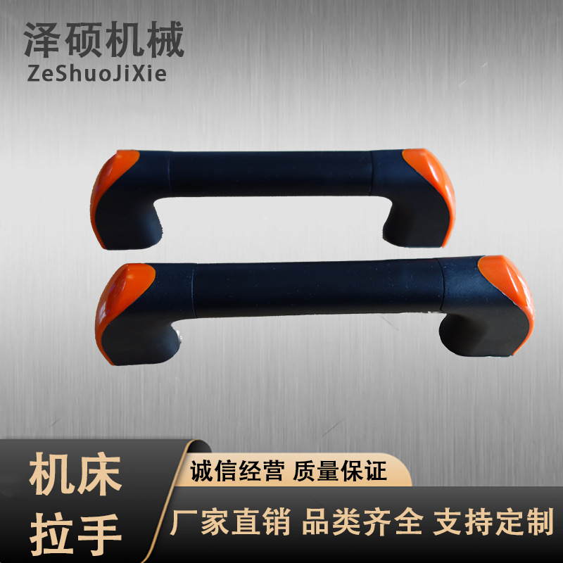 管状拉手数控机械防护门把手工业机床拉手铝合金拉手