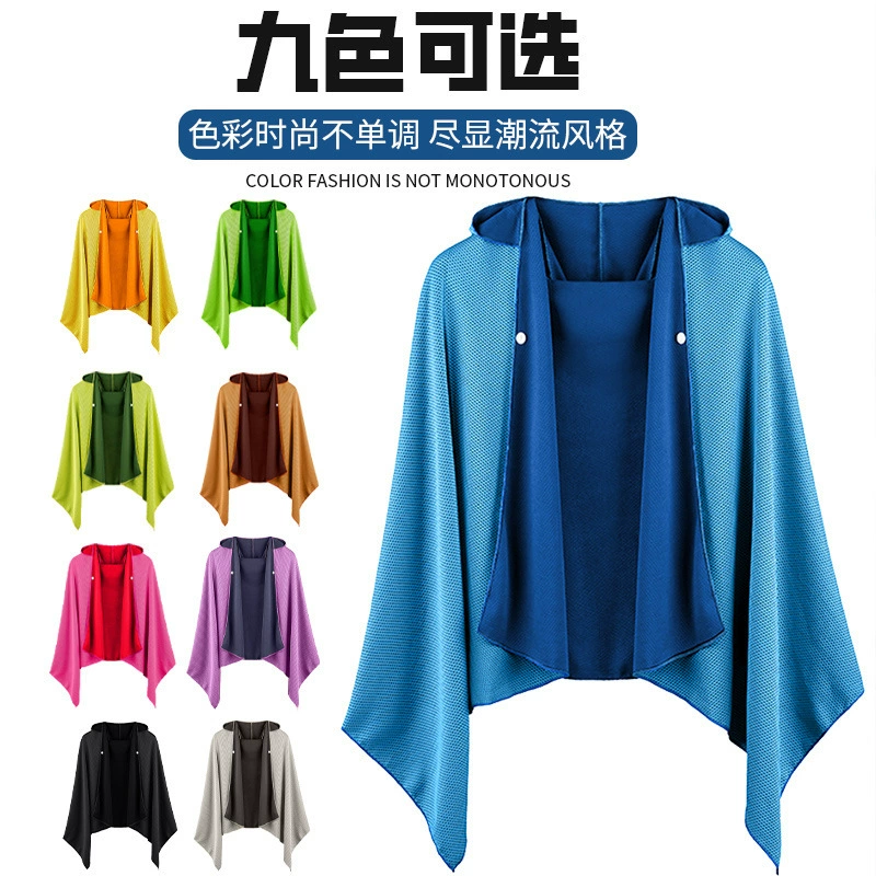 Защитный плащ от холодного солнца, альпинизм, спортивное банное полотенце на открытом воздухе, быстросохнущее пляжное полотенце, впитывающий солнцезащитный козырек, шаль, халат с капюшоном