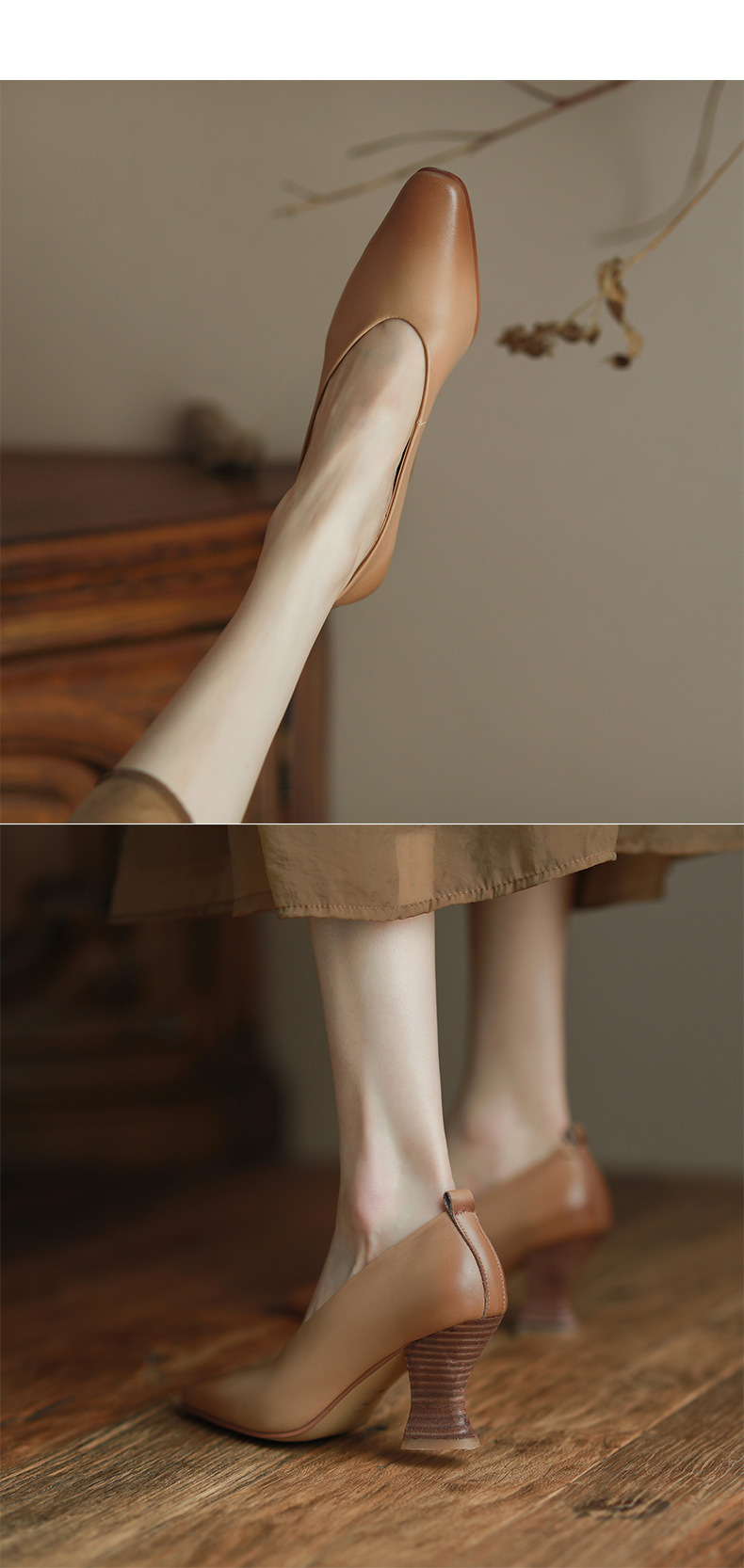 Leather Wood Grain Chunky Heels