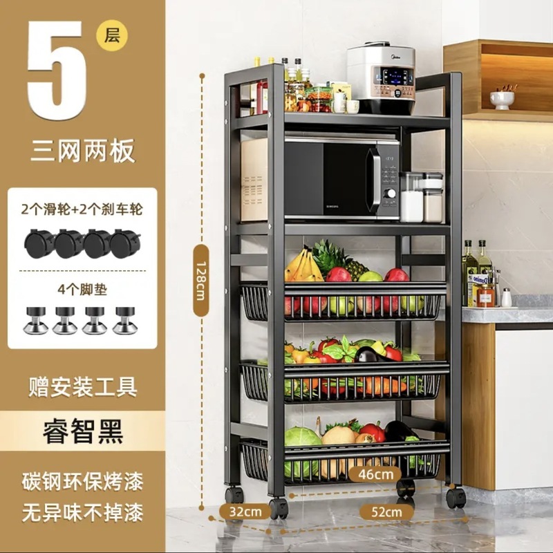 厨房置物架用具收纳菜篮子多功能家用零食储物架微波炉置物收纳架|undefined