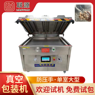 Դ���÷����ִ�����հ��b�C����ʳƷ������շ�ڙCDZ600*800