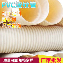 PVC���y�� ���y������ �p�ڲ��y�� ����| ����ă��S�����l