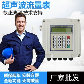 流量计;压力表;液位开关