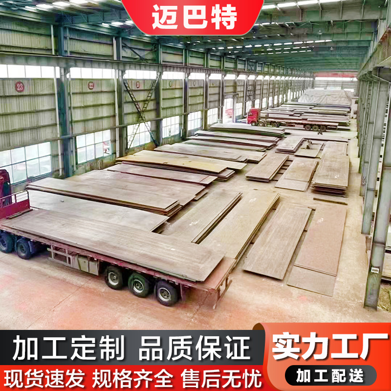 现货NM400耐磨钢板 保性能保硬度 NM400宽厚耐磨板 可切割