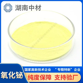 金属加工材;锗;其他有色合金