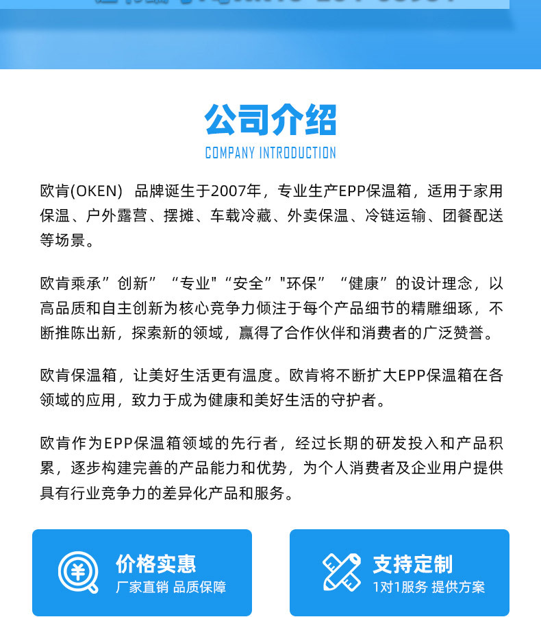 40L折叠箱详情_03.jpg