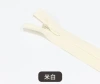 [米色*20]