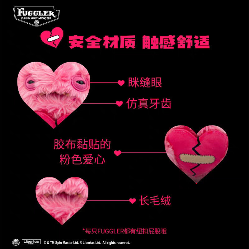 FUGGLER怪兽爱心怪兽系列放克牙宝丑萌搞怪毛绒情人节爱心公仔|undefined