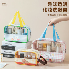 趣味透明化粧バッグ携帯携帯洗面バッグ防水PVC収納袋二重区画乾湿分離バッグ