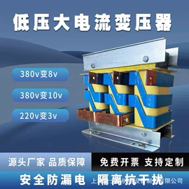 隔离变压器;控制变压器;矿用变压器