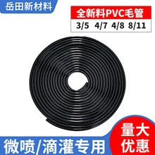 ȫ����4/7ë��ܛ��8/11�Ԅӝ�ˮ��3/5�ι�΢���@ˇͥԺ�������