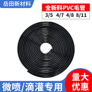 ȫ����4/7ë��ܛ��8/11�Ԅӝ�ˮ��3/5�ι�΢���@ˇͥԺ�������