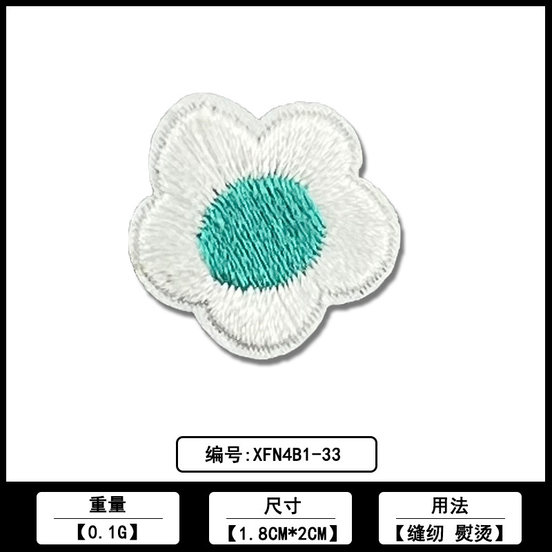 小花朵卡通刺绣自粘贴厂家直销批发电脑绣花标服装装饰补丁贴辅料|undefined