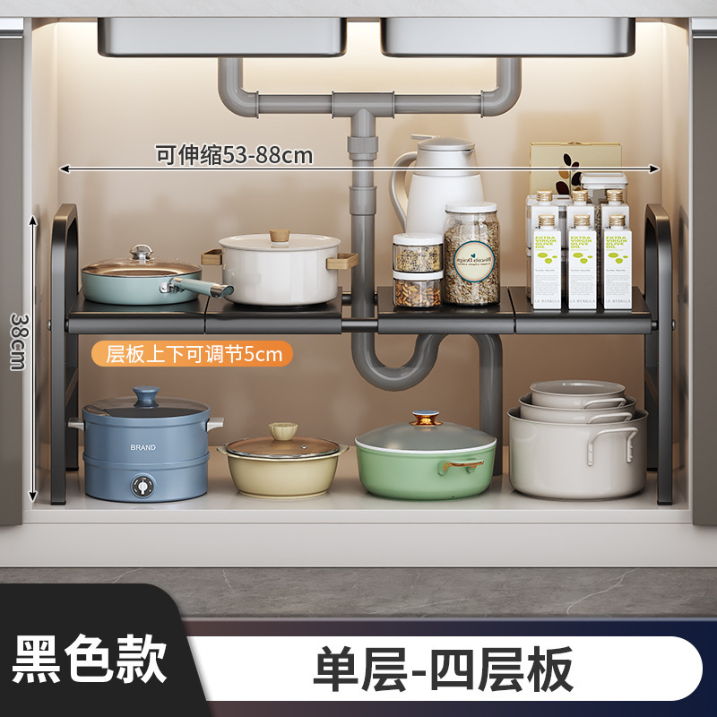 厨房用品可伸缩下水槽置物架橱柜分层架储物层架多功能带篮收纳架|undefined