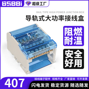 UKK407�R���ŽӾ���4��28λ���/��ȼ�־����Ӻ��B����ֱͨʽ�K��