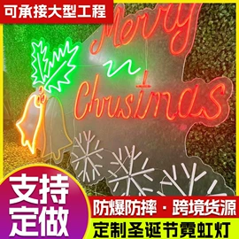 LED装饰灯;LED灯带;LED发光字