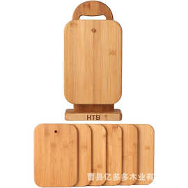 竹制切菜板套装带支架的菜板三明治奶酪板早餐菜板多用途竹制砧板