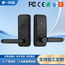 新款室内指纹锁木门密码锁刷卡家用开锁办公室免开孔智能密码门锁