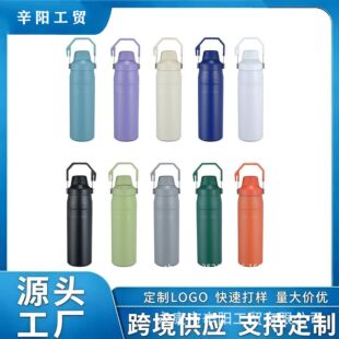 ���R�d��ţ��16oz24oz36oz�����б�wб�������\��ˮ����մ�����