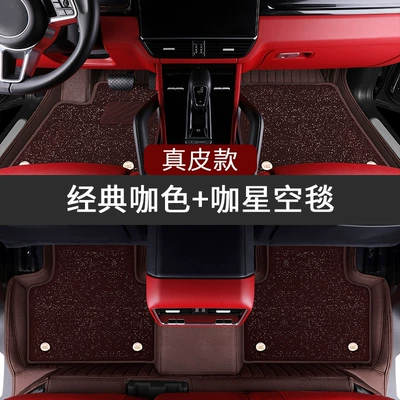 Modelə uyğun ayaqaltı – Full-Coverage Car Floor Mats - ordering-remarks-model-year-45-genuine-leather-coffee-color-coffee-color-starry-sky-blanket