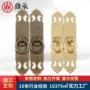 仿古定制复古家具拉手