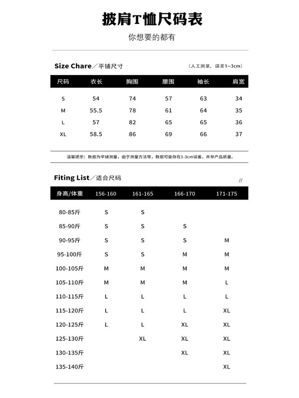 海军领上衣白色内搭打底衫长袖t恤女a字jk制服短裙子套装早秋穿搭|undefined
