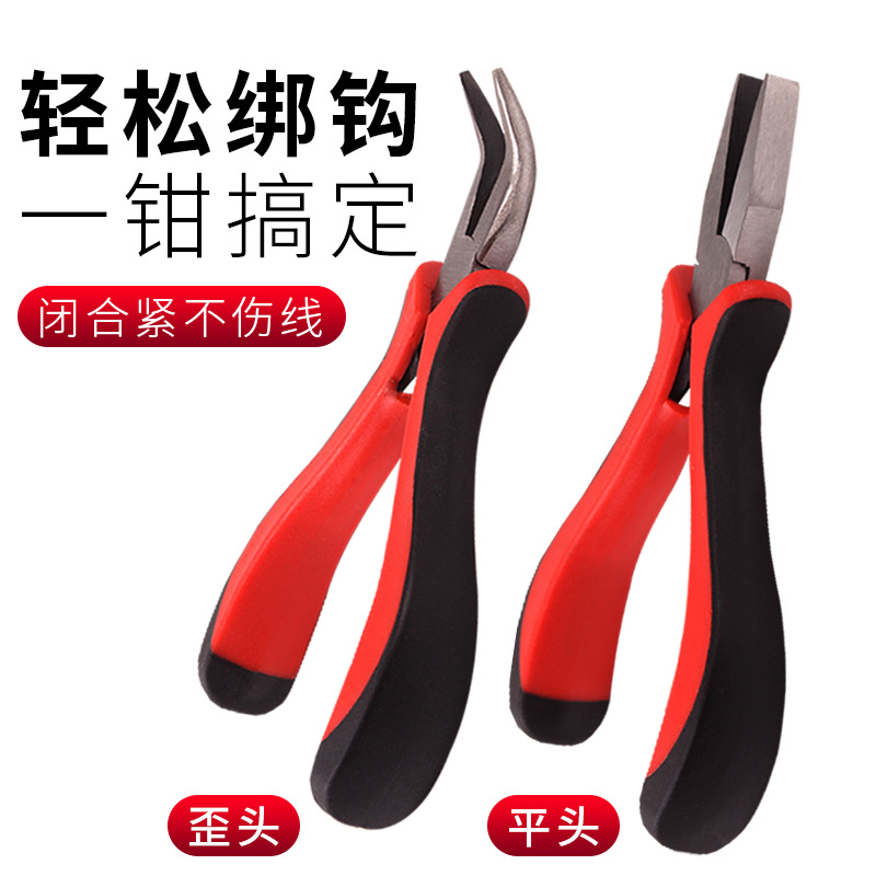 Multi-functional hook pliers flat mouth crooked mouth pliers fish hook fishing line pliers Luya pliers fishing gear fishing accessories do not rust