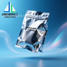 9,10-二氢9氧杂10磷杂菲10氧化物【35948-25-5 DOPO阻燃剂】1kg