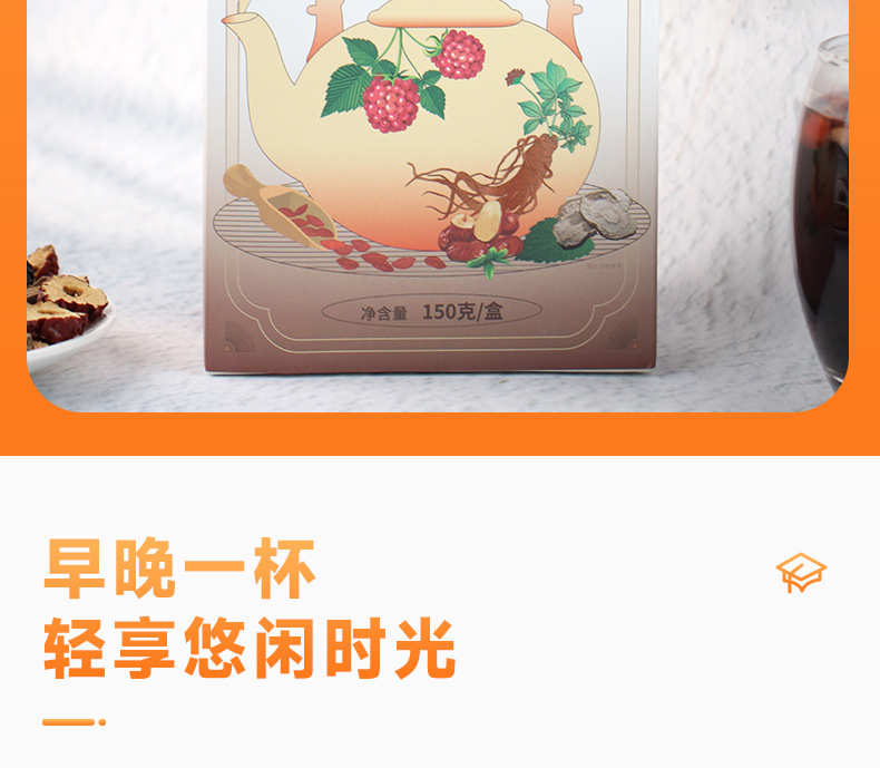 Ginseng Eight Treasure Tea Ren Shen Ba Bao Cha 150g Boxed Herbal Blend for Daily Hot Brewing specifications